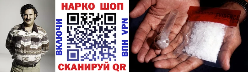 Наркошоп купить Лсд 25 Каннабис А ПВП АМФЕТАМИН Мефедрон ГАШ Полярные Зори