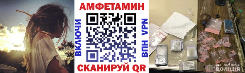 АМФ Premium Купить где Полярные Зори