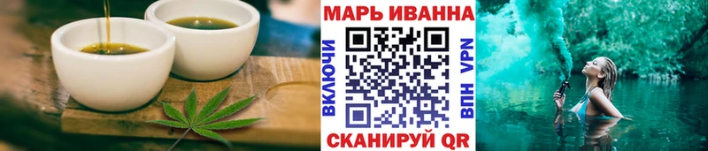 Еда ТГК марихуана  Купить  Полярные Зори 