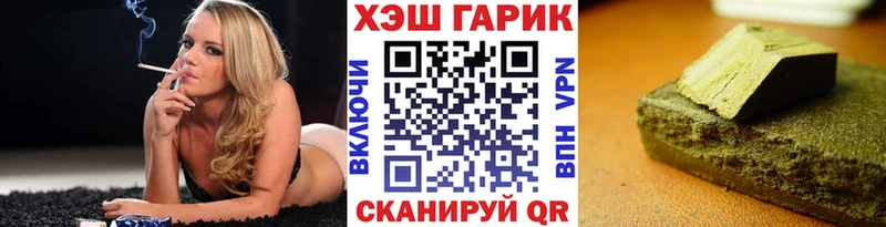 ГАШИШ гашик Полярные Зори