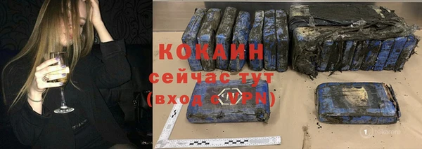 соль курить ск Козельск