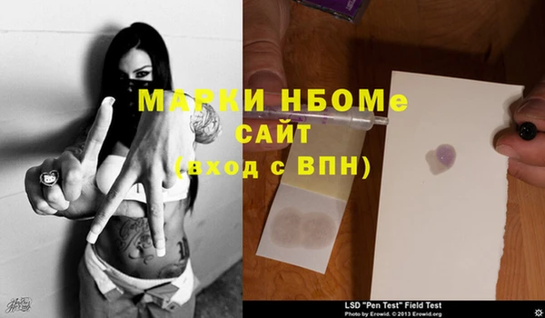 меф Кодинск