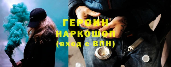 меф Кодинск