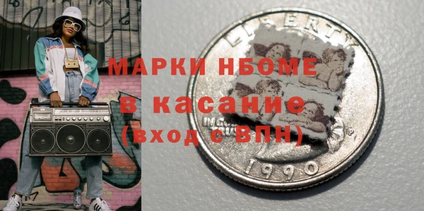 соль курить ск Козельск
