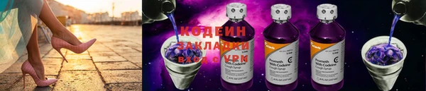 меф Кодинск