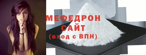 меф Кодинск