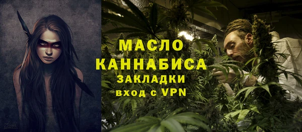 меф Кодинск
