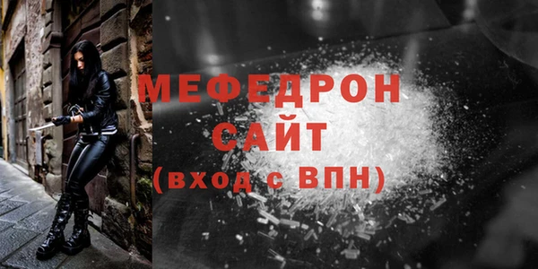 кристаллы Коряжма