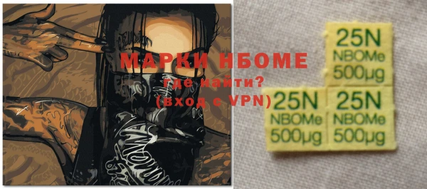 меф Кодинск