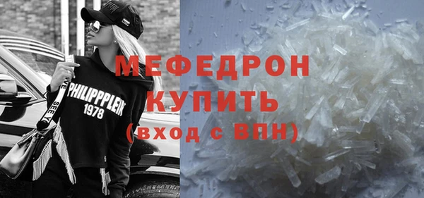 меф Кодинск