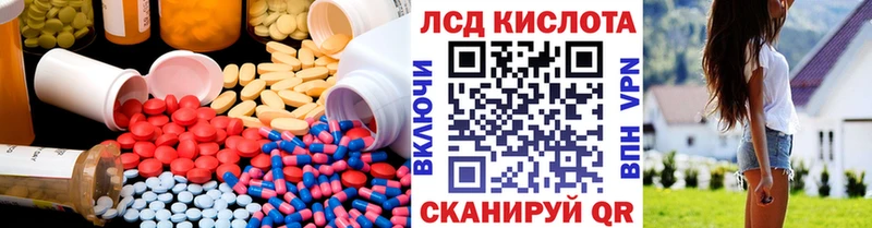 Лсд 25 экстази ecstasy  Купить  Полярные Зори 