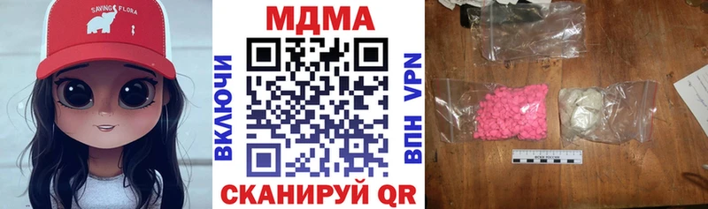 МДМА VHQ  Купить закладки  Полярные Зори 