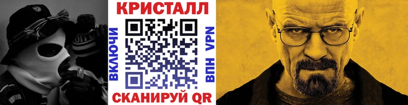 МЕТАМФЕТАМИН мет  Купить  Полярные Зори 